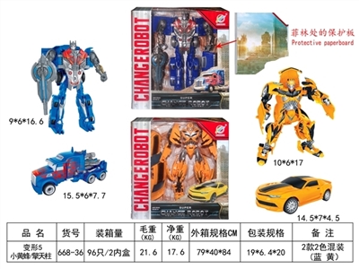 Five little wasp/optimus prime - OBL730090
