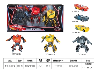 (new) deformation of the car no. 2 - OBL730093