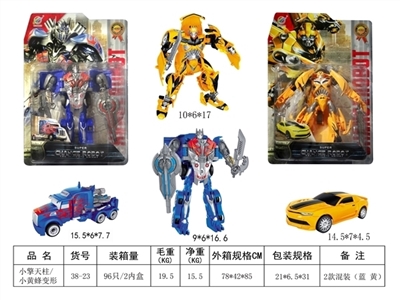Optimus prime/small wasp deformation - OBL730094