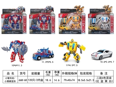 Optimus prime/small wasp deformation - OBL730096