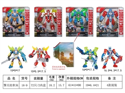 Optimus prime building blocks - OBL730100