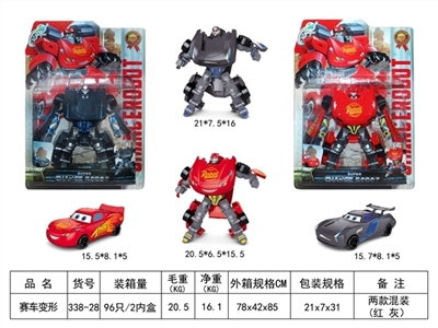 (new) deformation of the car - OBL730101