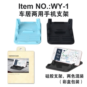 Mobile phone holder - the color box - OBL730297
