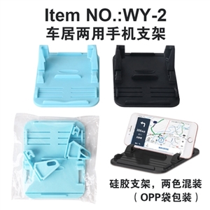 Mobile phone holder - OPP bag packaging - OBL730298