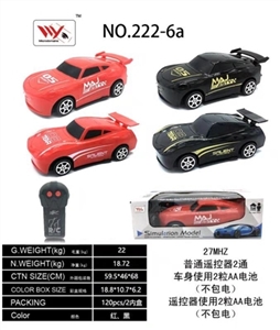 Small 2 through remote control car (both two color, orange) - OBL730299