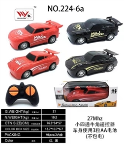 Small four-way remote control car (both two color, orange) - OBL730300