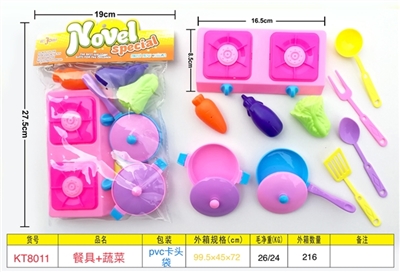 Long le tableware - OBL730301
