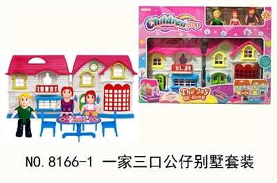 一家三口公仔别墅套装 - OBL730426