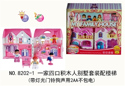 A family of four blocks villas set of assembling the stairs (with light bell sound dog in 2 aa bag e - OBL730431