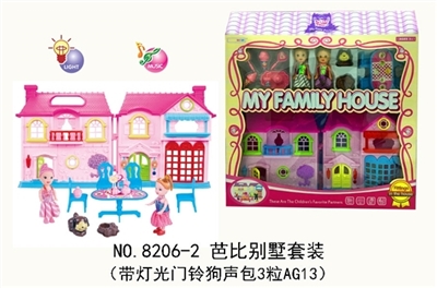 Barbie villa kit (with light bell dog sound package 3 AG13 grain) - OBL730434