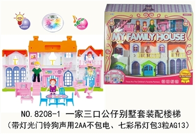 Three figures villa sets of assembly stairs (with light bell sound dog in 2 aa bag, colorful droplig - OBL730440