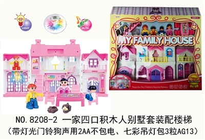 A family of four blocks villas set of assembling the stairs (with light bell sound dog in 2 aa bag, - OBL730441