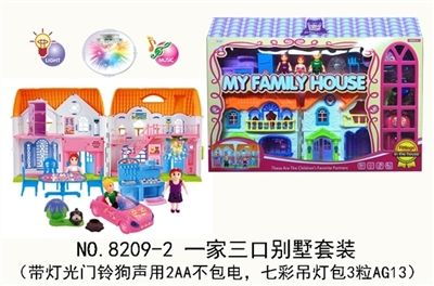 Three villas set (with light bell dog sound in 2 aa package not electricity, 7 colour droplight pack - OBL730443