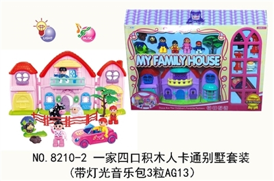 A family of four blocks one cartoon villa kit (with light music package three AG13) - OBL730445