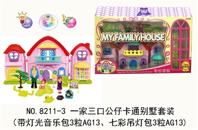 Three figures cartoon villa suit (with light music package three AG13, 7 colour droplight package 3 - OBL730450