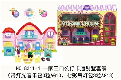 Three figures cartoon villa suit (with light music package three AG13, 7 colour droplight package 3 - OBL730451