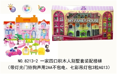 A family of four blocks villas set of assembling the stairs (with light bell sound dog in 2 aa bag, - OBL730456