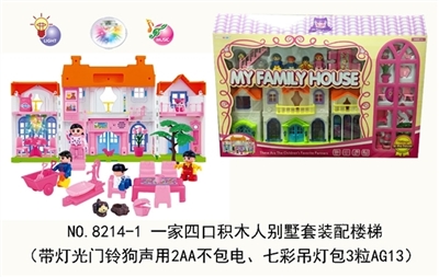 A family of four blocks villas set of assembling the stairs (with light bell sound dog in 2 aa bag, - OBL730457