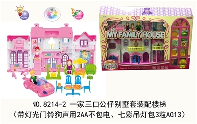 Three figures villa sets of assembly stairs (with light bell sound dog in 2 aa bag, colorful droplig - OBL730458