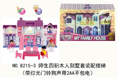 Four blocks people villas set assembly stair between teachers and students (with light bell sound do - OBL730461