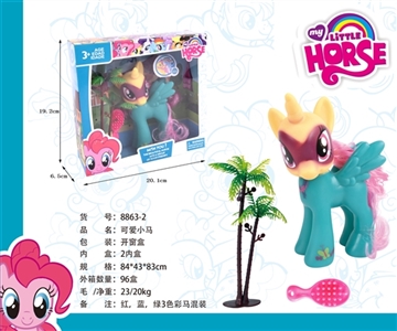 Cute pony (ma bao li with tree comb) - OBL730474