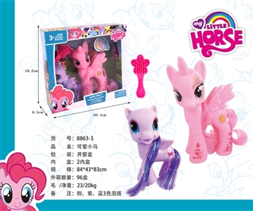 Lovely pony (comb) pony bao li Malaysia with a pony - OBL730475