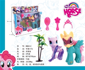 Lovely pony (ma Po li 2 forest suit only) - OBL730480