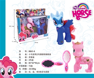 Ma bao li collocation of two comb mirror outfit - OBL730484