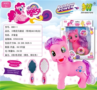 IC elves horse suit (with 3 AG13 battery) - OBL730489