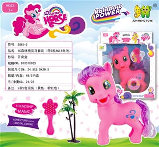 IC wood elves horse suit (with 3 AG13 battery) - OBL730490