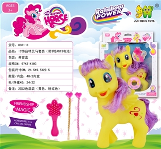IC jewelry fairy horse suit (with 3 AG13 battery) - OBL730491