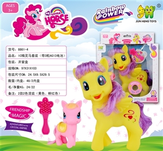 IC elves horse suit (with 3 AG13 battery) - OBL730492