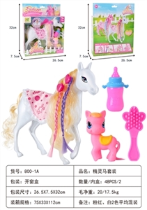 The elves horse suit - OBL730498