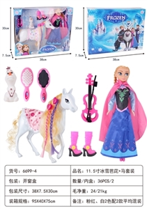 11.5 inches of snow and ice pattaya pyrene The horse suit - OBL730501