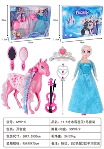 11.5 inches of snow and ice pattaya pyrene The horse suit - OBL730502