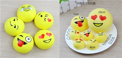 慢回弹PU中号黄色表情 - OBL730547