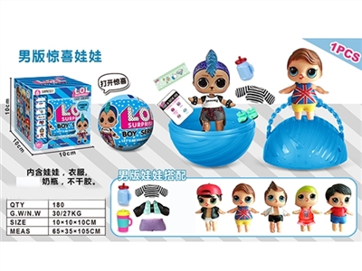 Male doll / 1 version of surprise - OBL730645