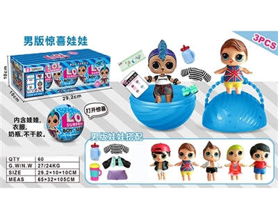 Male doll / 3 version of surprise - OBL730646