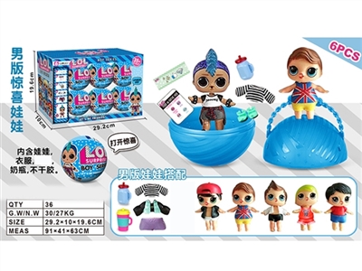 Male version of surprise doll / 6 - OBL730647