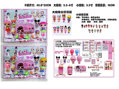 3.5-6 inch surprise doll 16 cm capsules card - OBL730650