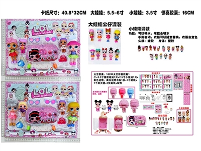 3.5-6 inch surprise doll 16 cm capsules card - OBL730652