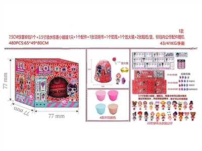 7.5 cm red little surprise bell series 1 box (bell within 3.5 inches of water jet surprise baby hand - OBL730653