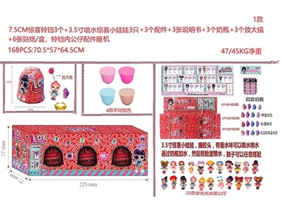 7.5 cm red little surprise bell series 3 boxes (bell within 3.5 -inch spout surprise baby hands and  - OBL730655