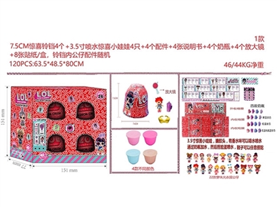 7.5 cm red little surprise bell series four boxes (bell within 3.5 -inch spout surprise baby hands a - OBL730656