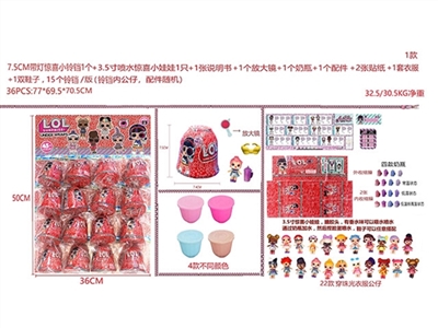 7.5 cm red little surprise bell series 16 / board (the bell within 3.5 -inch spout surprise baby han - OBL730659