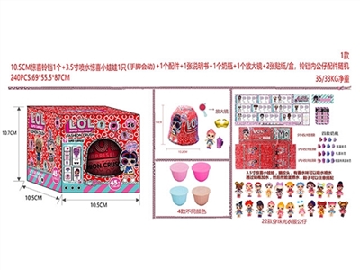 10.5 CM red surprise big bell / 1 box (bell within 3.5 inches of water jet surprise baby hands and f - OBL730660