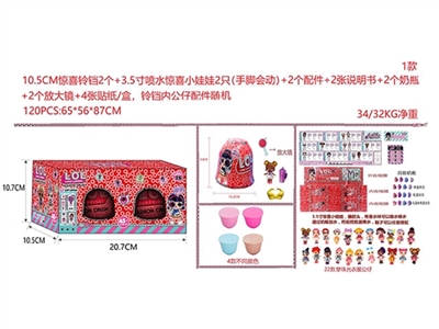 10.5 CM red surprise big bell 2 / box (bell within 3.5 inches of water jet surprise baby hands and f - OBL730661