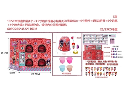 10.5 CM red surprise big four bell/box (bell within 3.5 inches of water jet surprise baby hands and  - OBL730663
