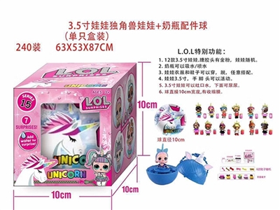 3.5 -inch unicorn doll Bottle accessories surprise ball single box - OBL730669