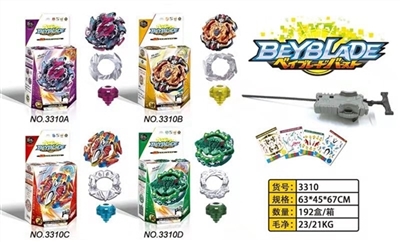 爆裂陀螺+发射器+4张牌 - OBL730744